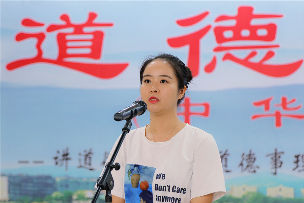 道德讲堂演讲稿—莫芳