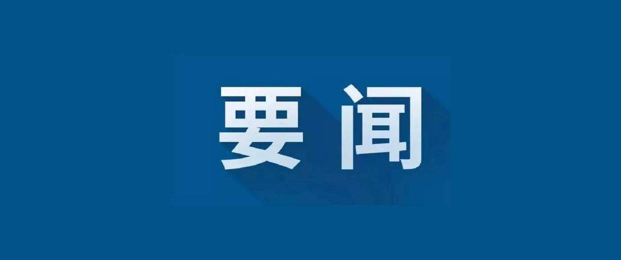 【学习二十大·聚焦】党的二十大报告全文