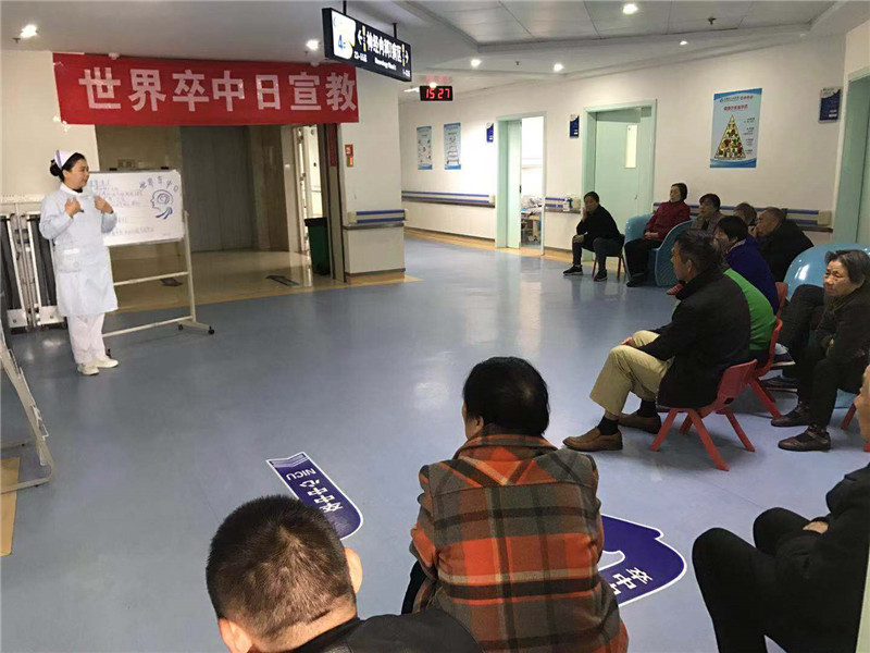 县医院神经内科开展卒中健康知识宣教