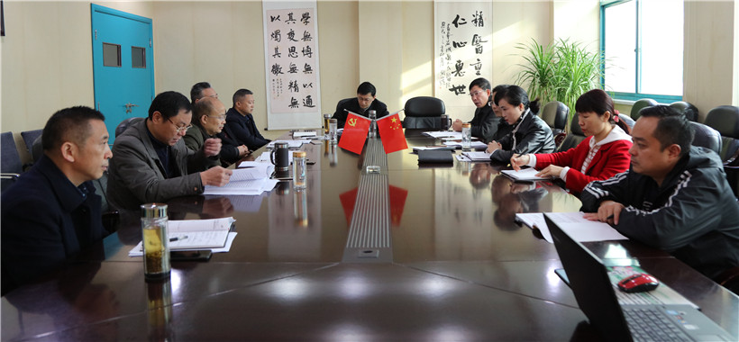 县医院党委召开“不忘初心、牢记使命”专题民主生活会