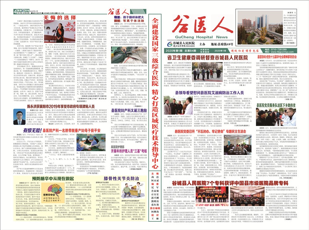 2020101_副本.jpg
