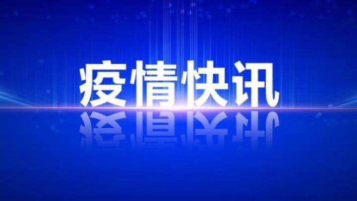 好消息！谷城又有7名新冠肺炎确诊患者治愈出院