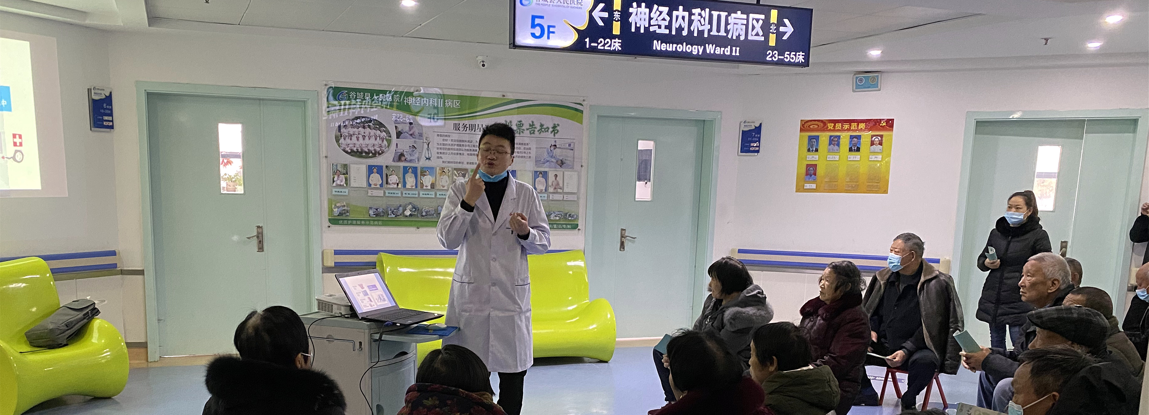通俗易懂——中风预防顺口溜