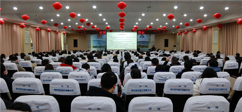 县医院举办新冠肺炎知识培训