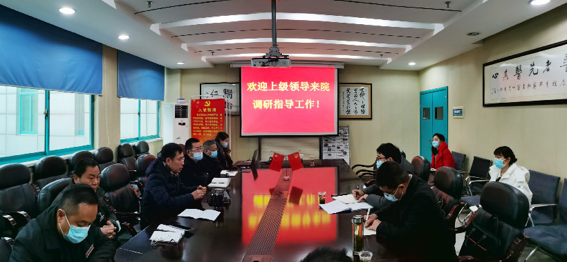 市委组织部来院调研党建工作