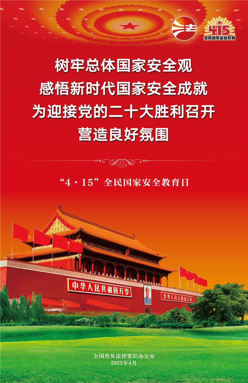 微信图片_20220412155001_副本.jpg