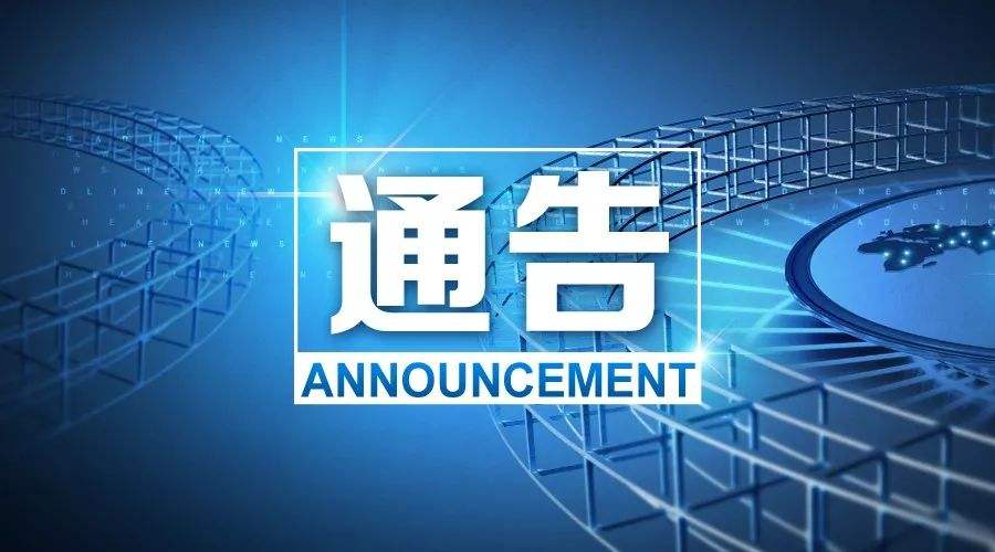 “乙类乙管”个人防护指南