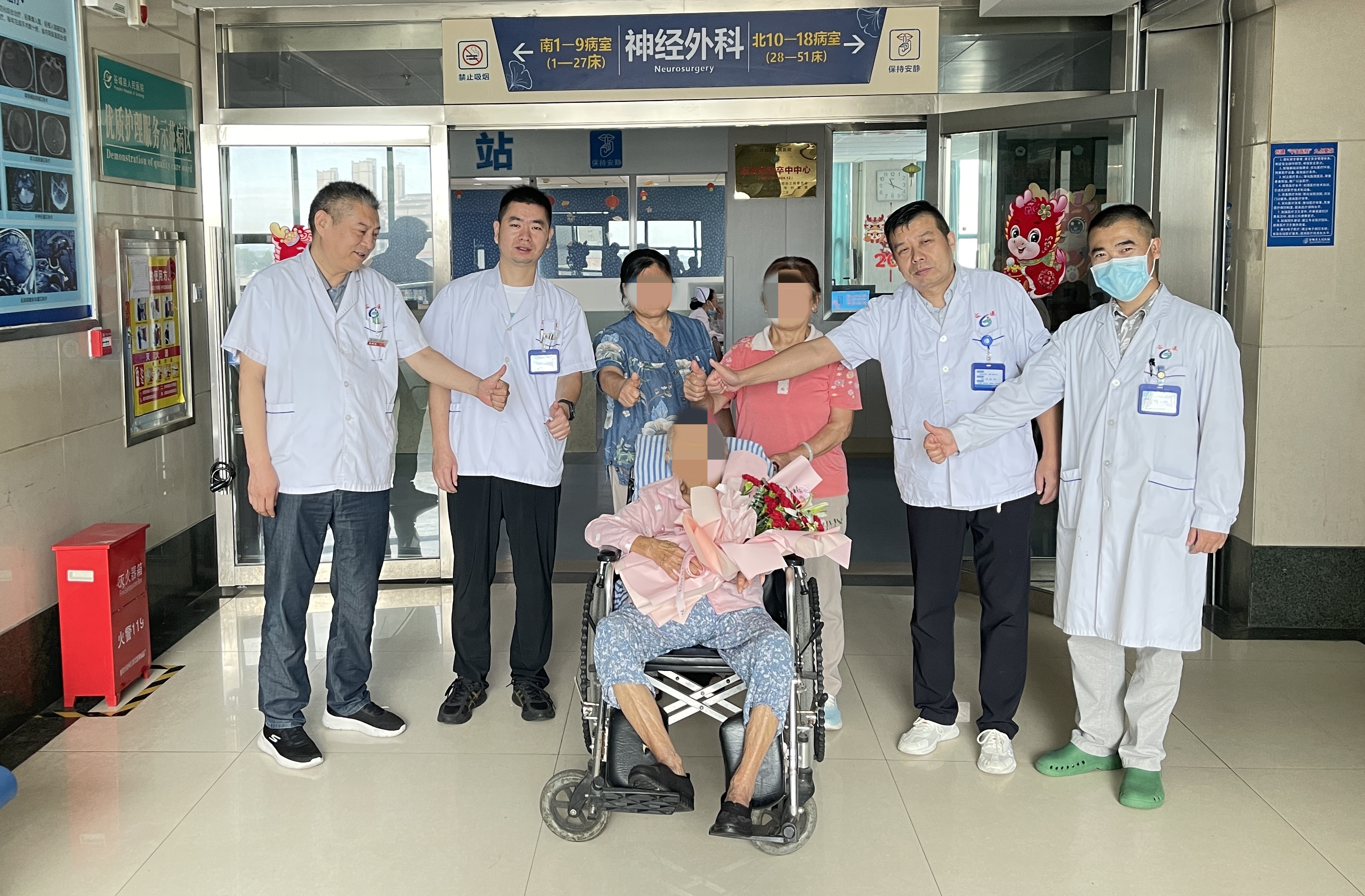 近九旬老人突发脑动脉瘤破裂垂危 谷城县人民医院多科协力挽回生命