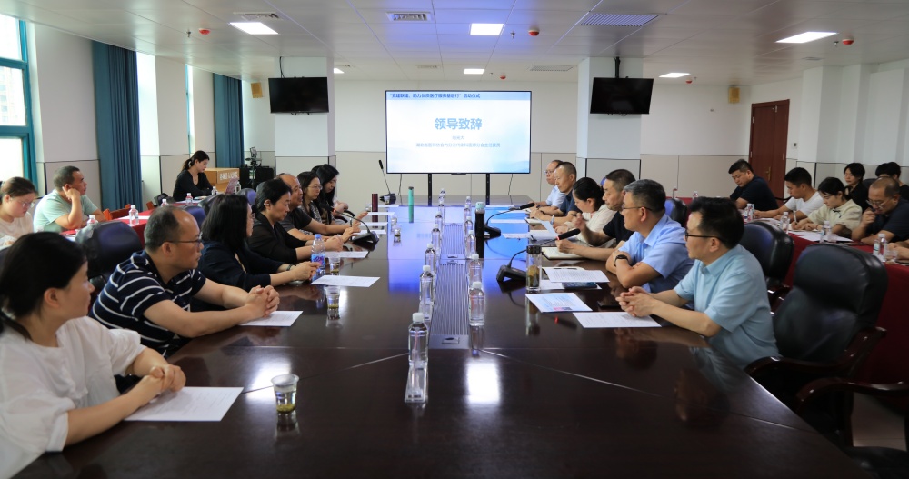 湖北省医师协会党建联建 助力优质医疗服务基层行在谷城举行