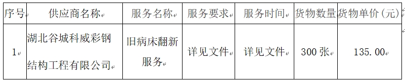 微信截图_20250806085937.png