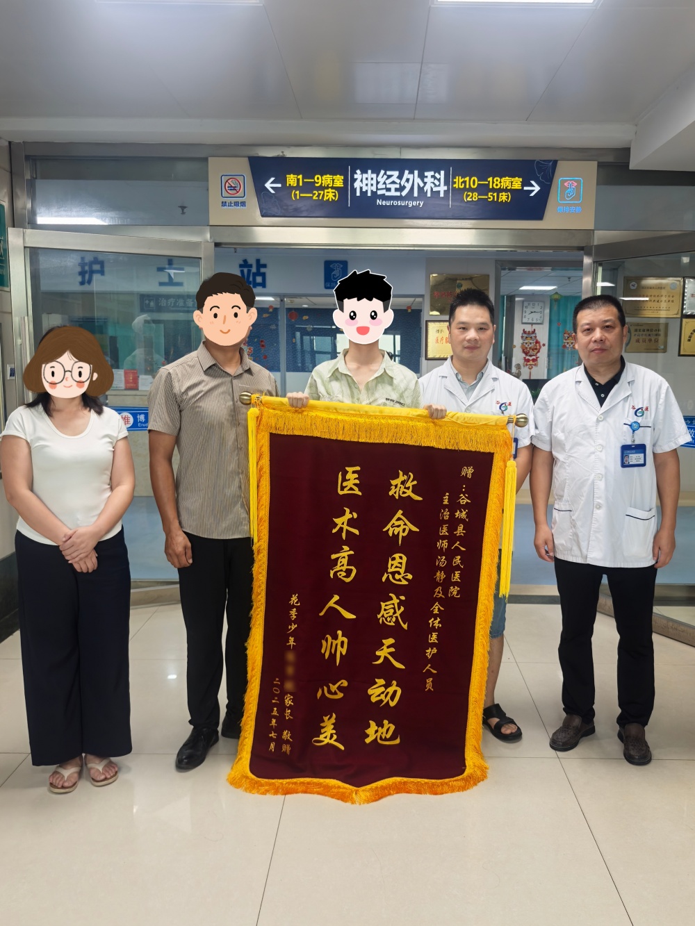 微信图片_20250808103140.jpg