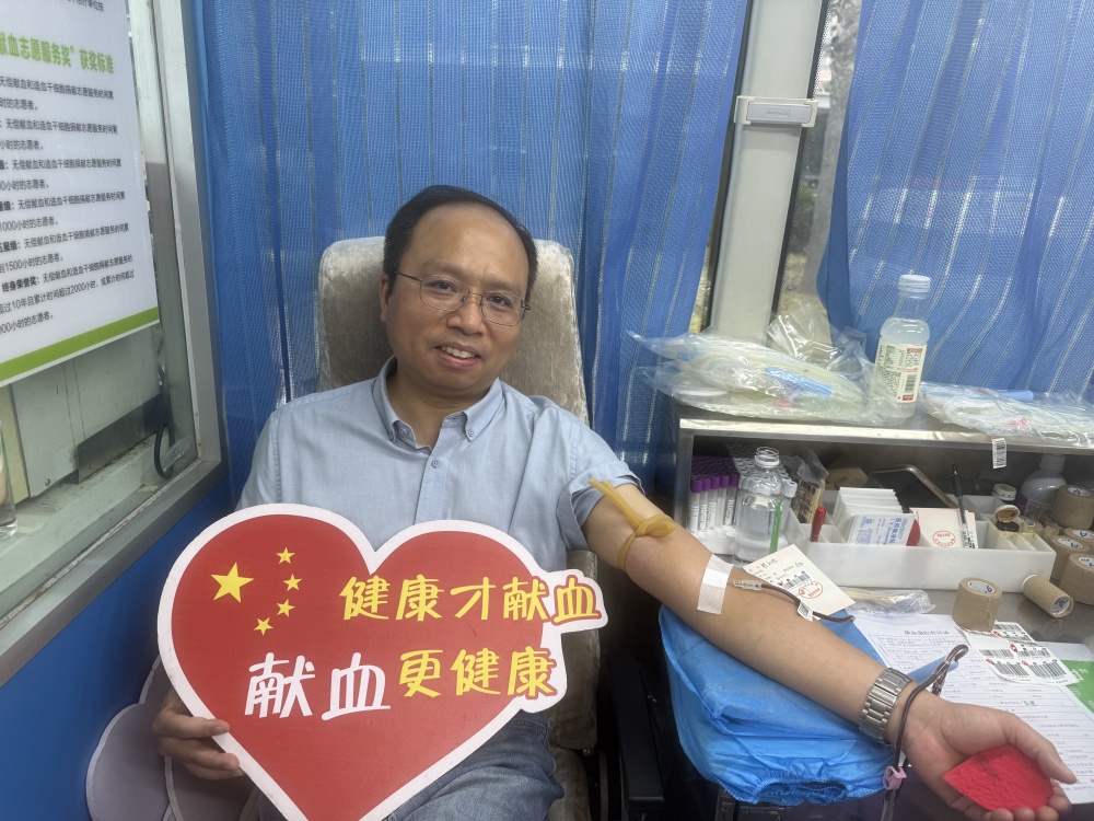 副院长熊劲松参加无偿献血.jpg