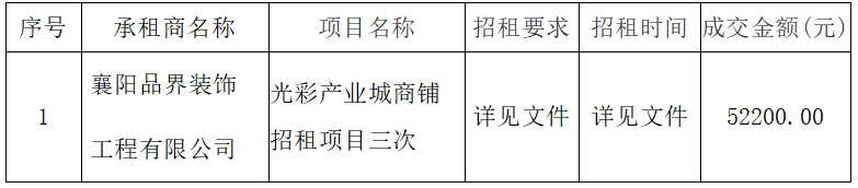 微信截图_20250808171846.png