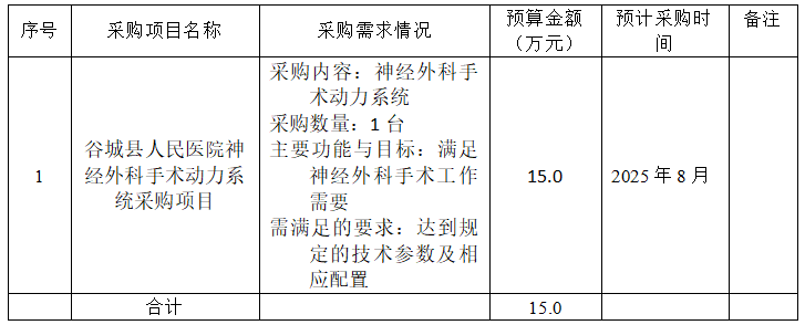 wechat_2025-08-27_105505_005.png