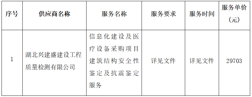 wechat_2025-09-04_091007_200.png