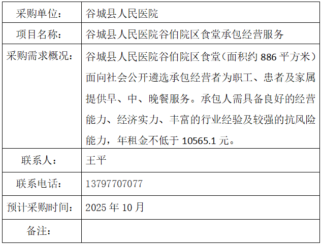 wechat_2025-09-23_085658_801.png