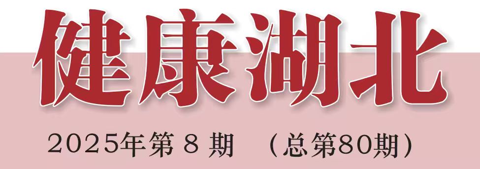 微信图片_20251110163943_846_10.jpg 微信图片_20251110163943_846_10.jpg